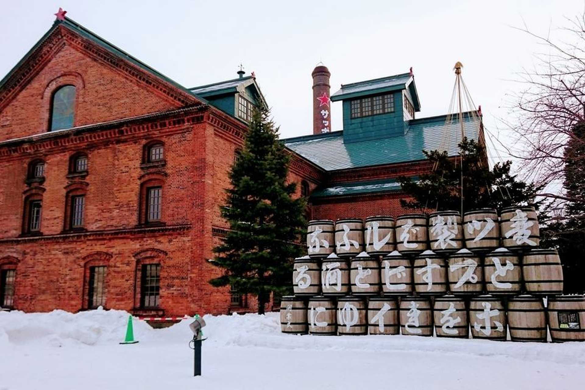 Sapporo Beer Museum.jpg